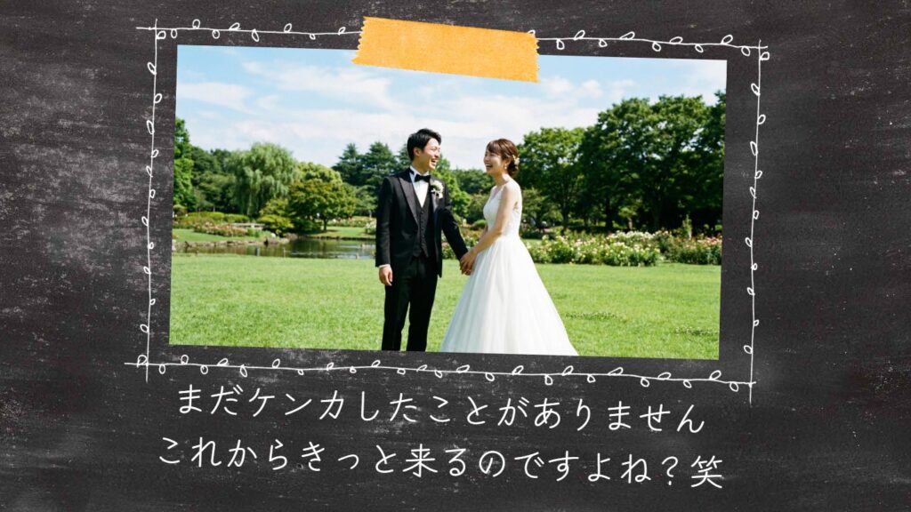 黒板風プロフィールムービー kokuban【青春・学生時代・同級生カップル向けプロ品質2026】