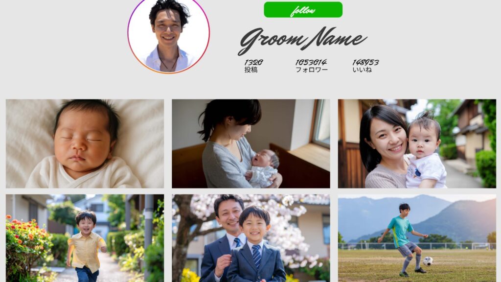 インスタグラム風プロフィールムービー – weddingram