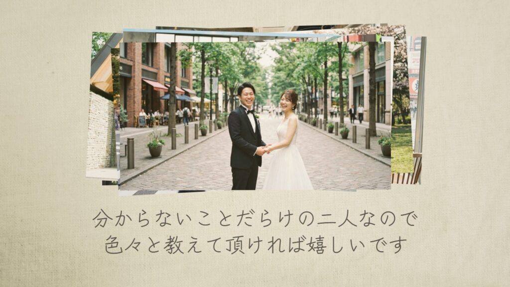 コマ撮り風プロフィールムービー – komadori