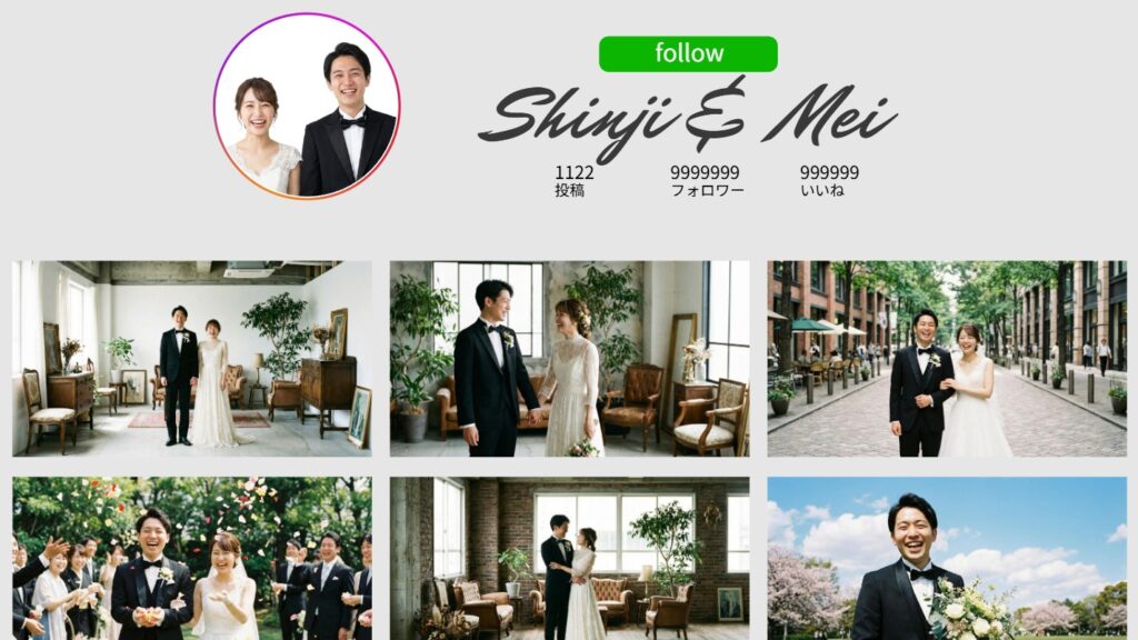 インスタグラム風オープニングムービー weddingram【SNS世代カラフルポップ・20〜30代向け2026】