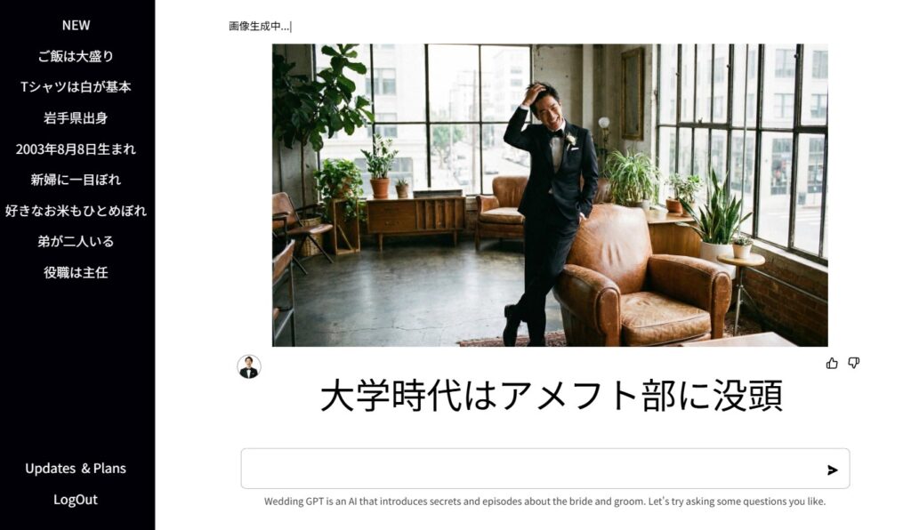 ChatGPT風プロフィールムービー chottogpt【AIチャット感・Q&A形式・モダン演出2026】